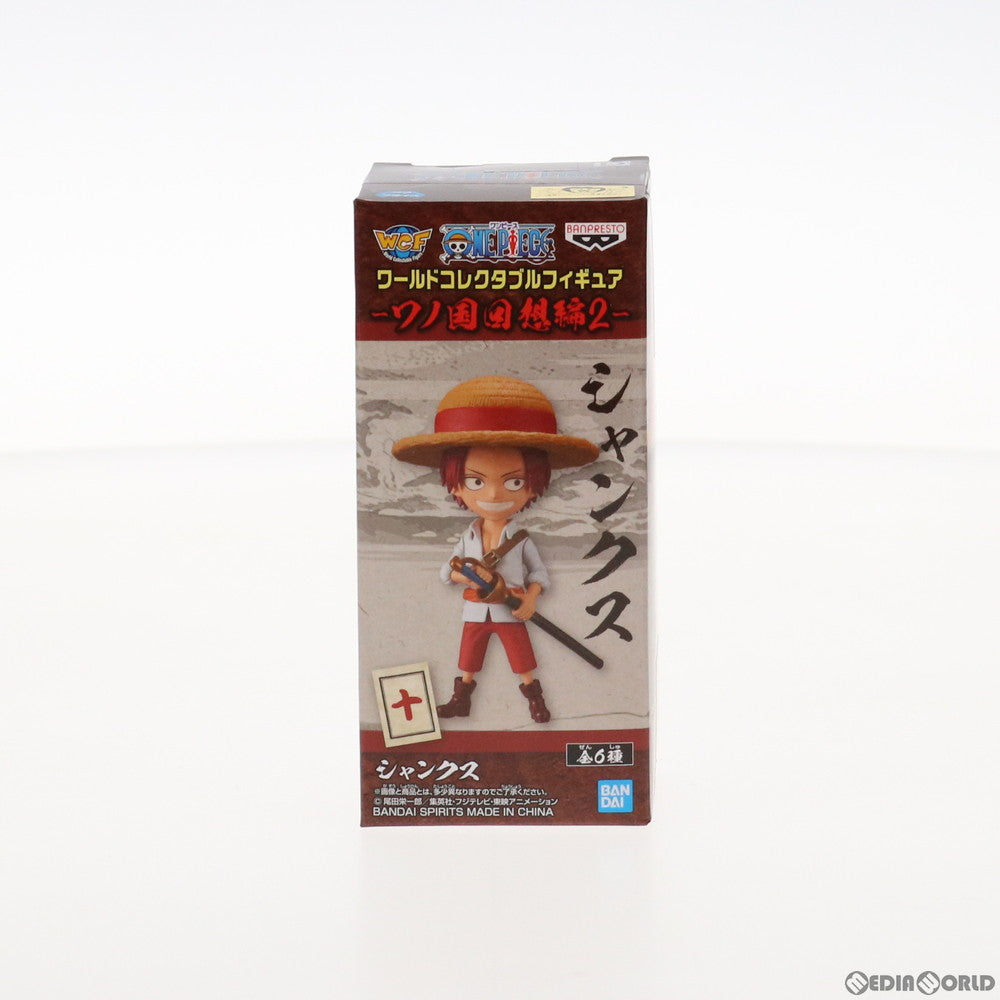 【中古即納】[FIG] シャンクス ワンピース ワールドコレクタブルフィギュア-ワノ国回想編2- ONE PIECE プライズ(2545865) バンプレスト(20210820)