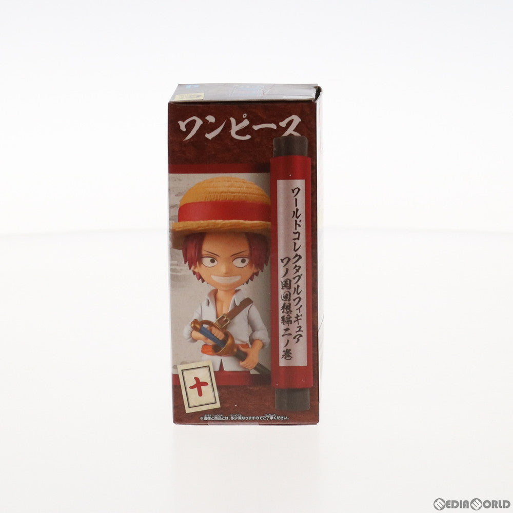 【中古即納】[FIG] シャンクス ワンピース ワールドコレクタブルフィギュア-ワノ国回想編2- ONE PIECE プライズ(2545865) バンプレスト(20210820)