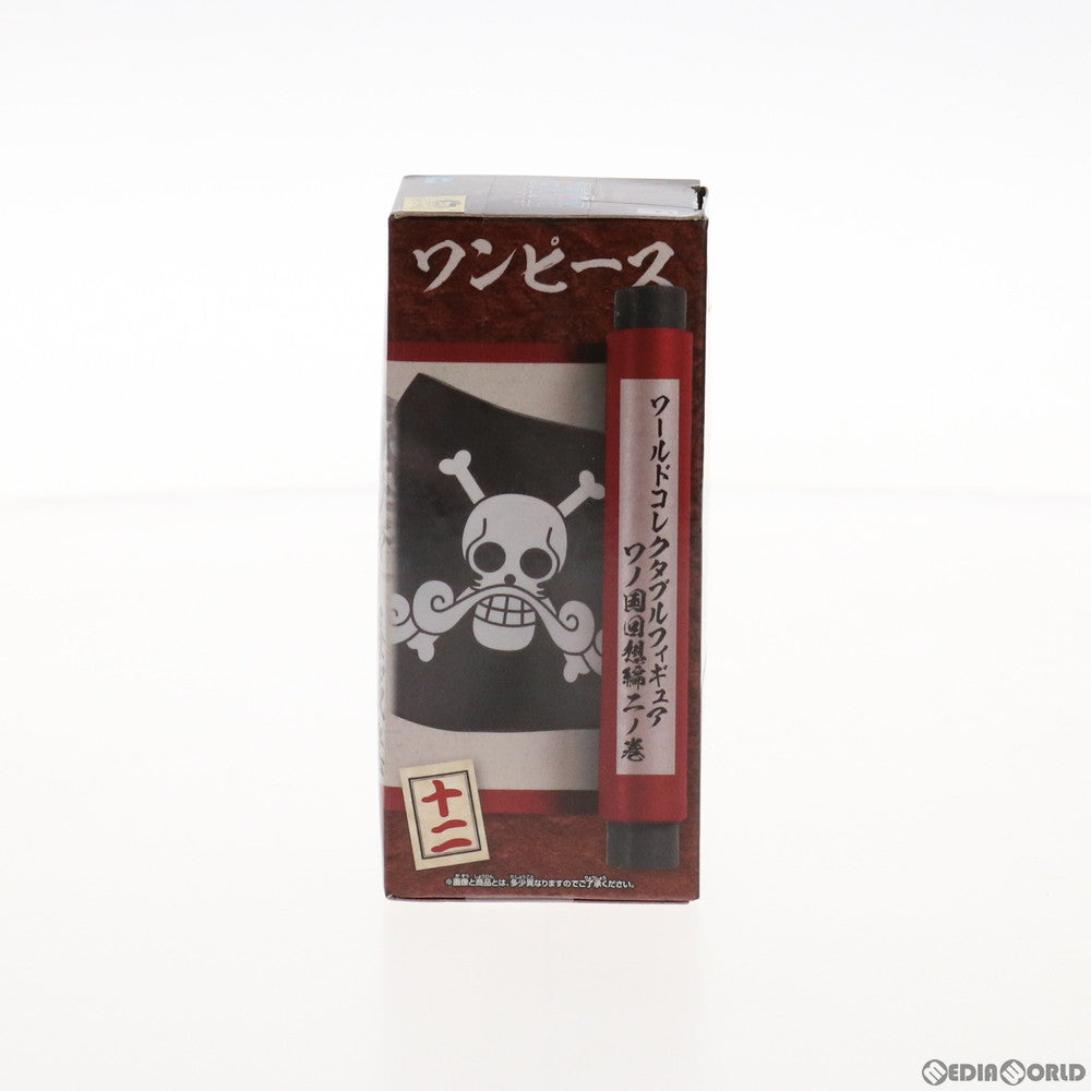 【中古即納】[FIG] ロジャー海賊旗 ワンピース ワールドコレクタブルフィギュア-ワノ国回想編2- ONE PIECE プライズ(2545865) バンプレスト(20210820)