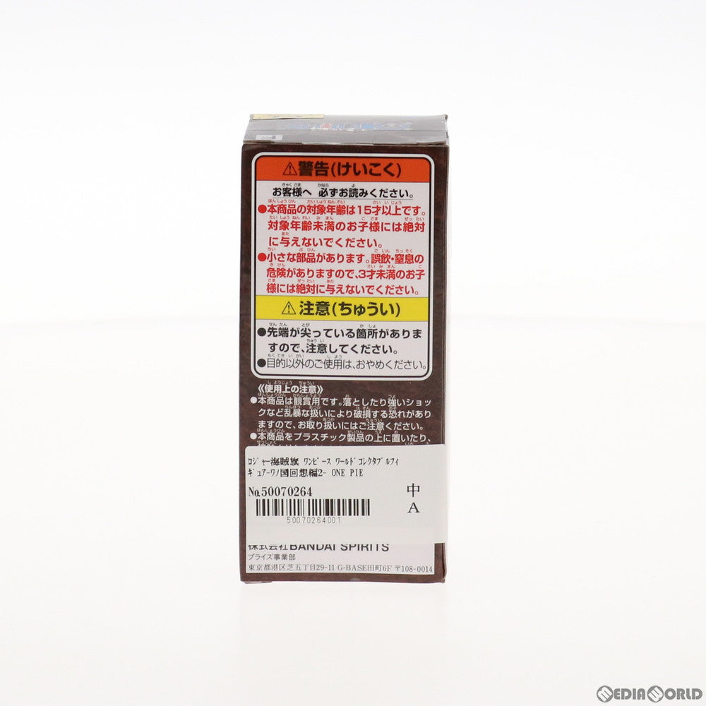 【中古即納】[FIG] ロジャー海賊旗 ワンピース ワールドコレクタブルフィギュア-ワノ国回想編2- ONE PIECE プライズ(2545865) バンプレスト(20210820)
