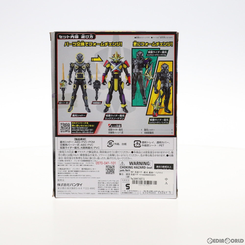 【中古即納】[FIG] RKF 仮面ライダー最光 最高パーフェクトセット 仮面ライダーセイバー/聖刃 完成品 可動フィギュア バンダイ(20210213)