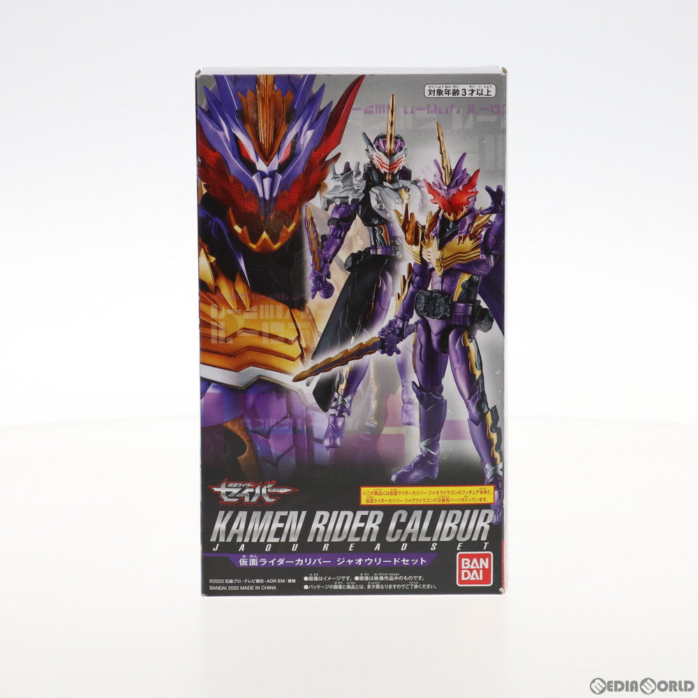 【中古即納】[FIG] RKF 仮面ライダーカリバー ジャオウリードセット 仮面ライダーセイバー/聖刃 完成品 可動フィギュア バンダイ(20201206)