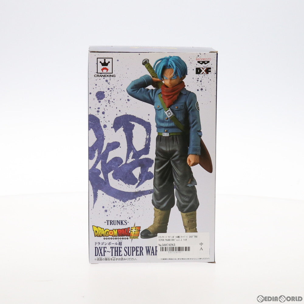 【中古即納】[FIG] トランクス ドラゴンボール超(スーパー) DXF〜THE SUPER WARRIORS〜vol.1 フィギュア プライズ(37027) バンプレスト(20170112)