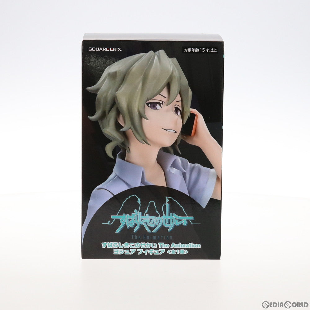 【中古即納】[FIG] ヨシュア すばらしきこのせかい The Animation フィギュア プライズ(451348900) タイトー(20211010)