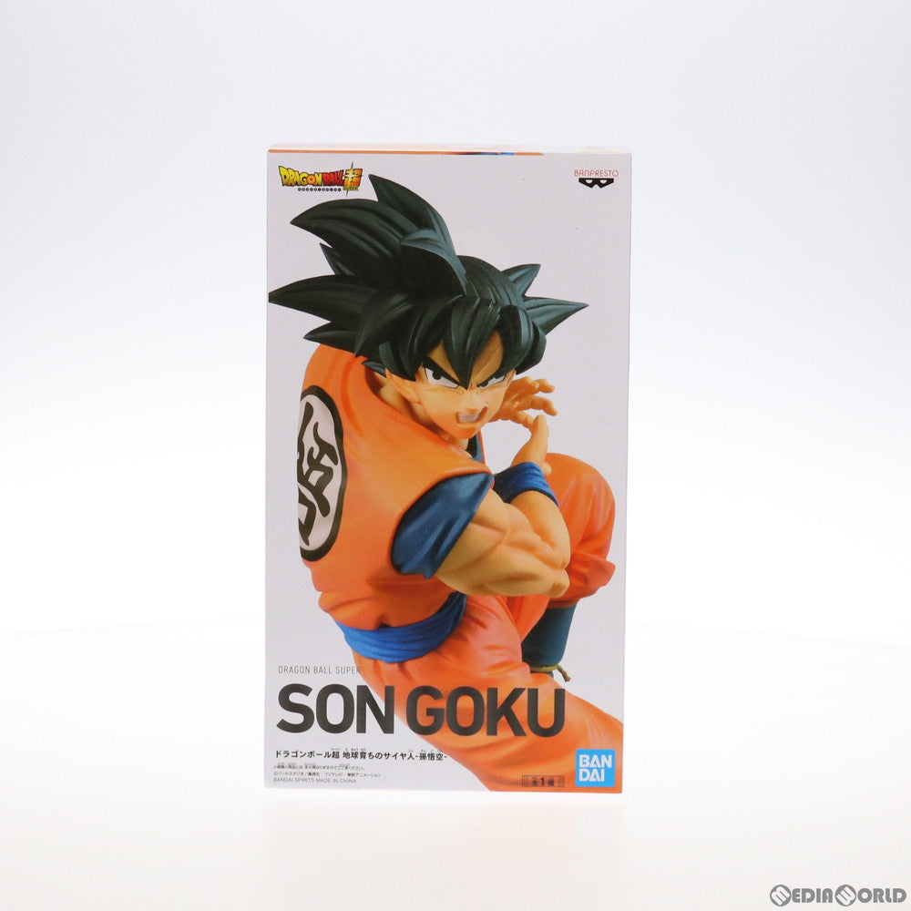 【中古即納】[FIG] ナムコ限定 孫悟空 ドラゴンボール超(スーパー) 地球育ちのサイヤ人-孫悟空- フィギュア プライズ(2553344) バンダイ(20210903)