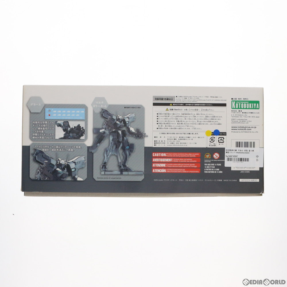 【中古即納】[PTM] 初回特典付属 不知火・弐型 富士教導団「イスミ・ヴァルキリーズ」所属機 マブラヴ オルタネイティヴ プラモデル(KP203) コトブキヤ(20120323)
