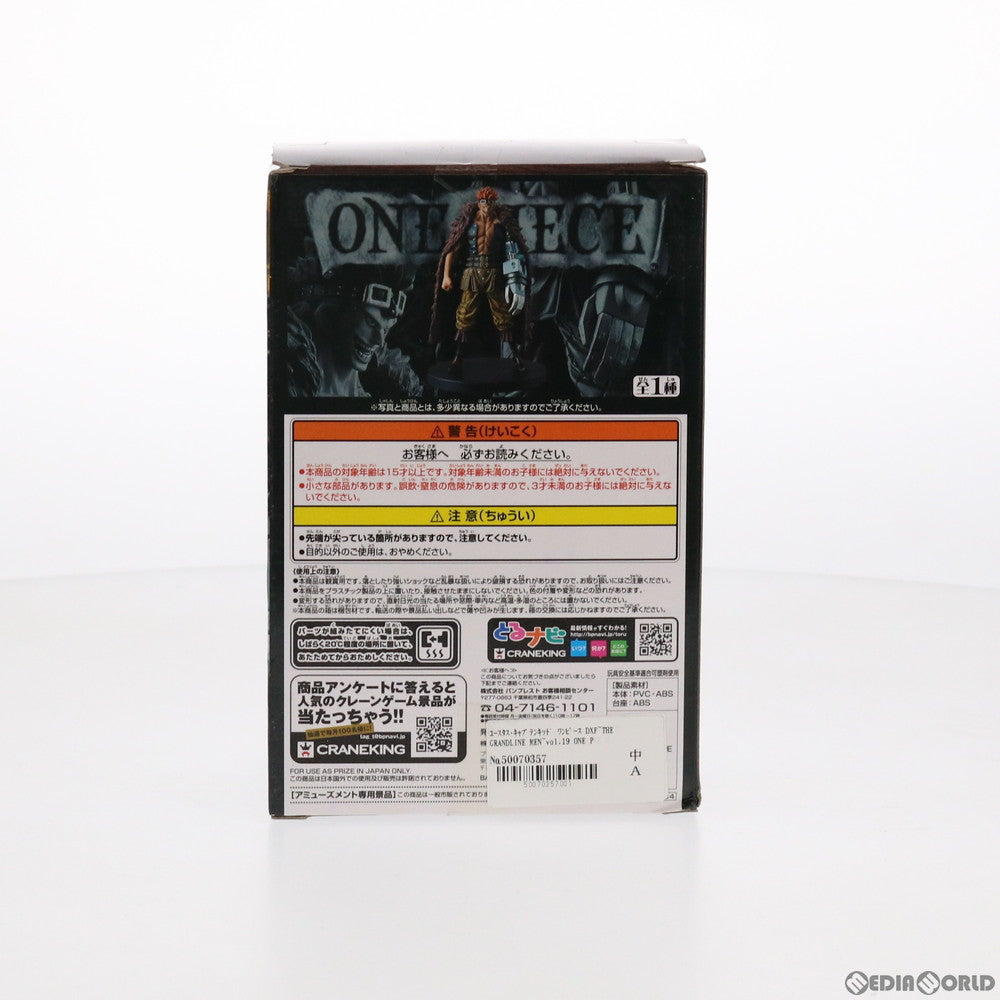 【中古即納】[FIG] ユースタス・キャプテンキッド ワンピース DXF～THE GRANDLINE MEN～vol.19 ONE PIECE フィギュア プライズ(48864) バンプレスト(20140410)