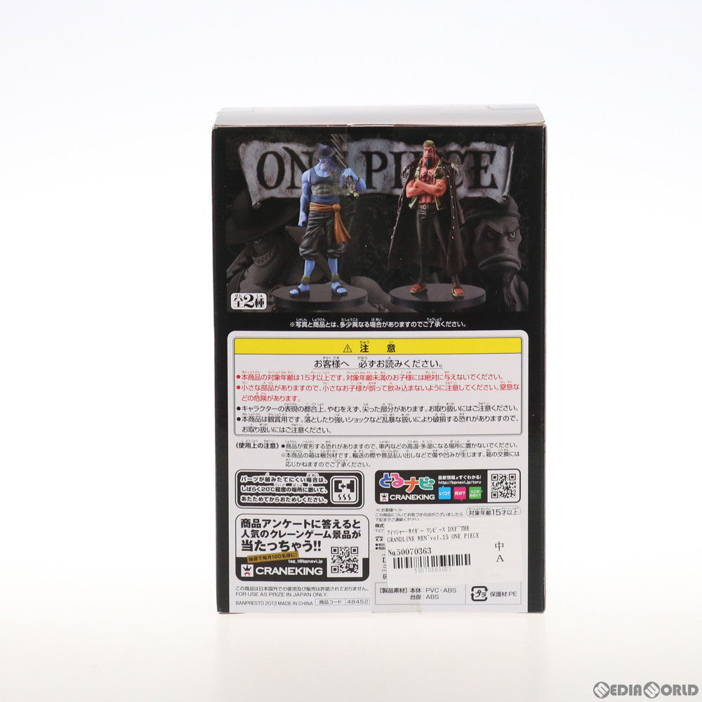 【中古即納】[FIG] フィッシャー・タイガー ワンピース DXF～THE GRANDLINE MEN～vol.15 ONE PIECE フィギュア プライズ(48452) バンプレスト(20130630)