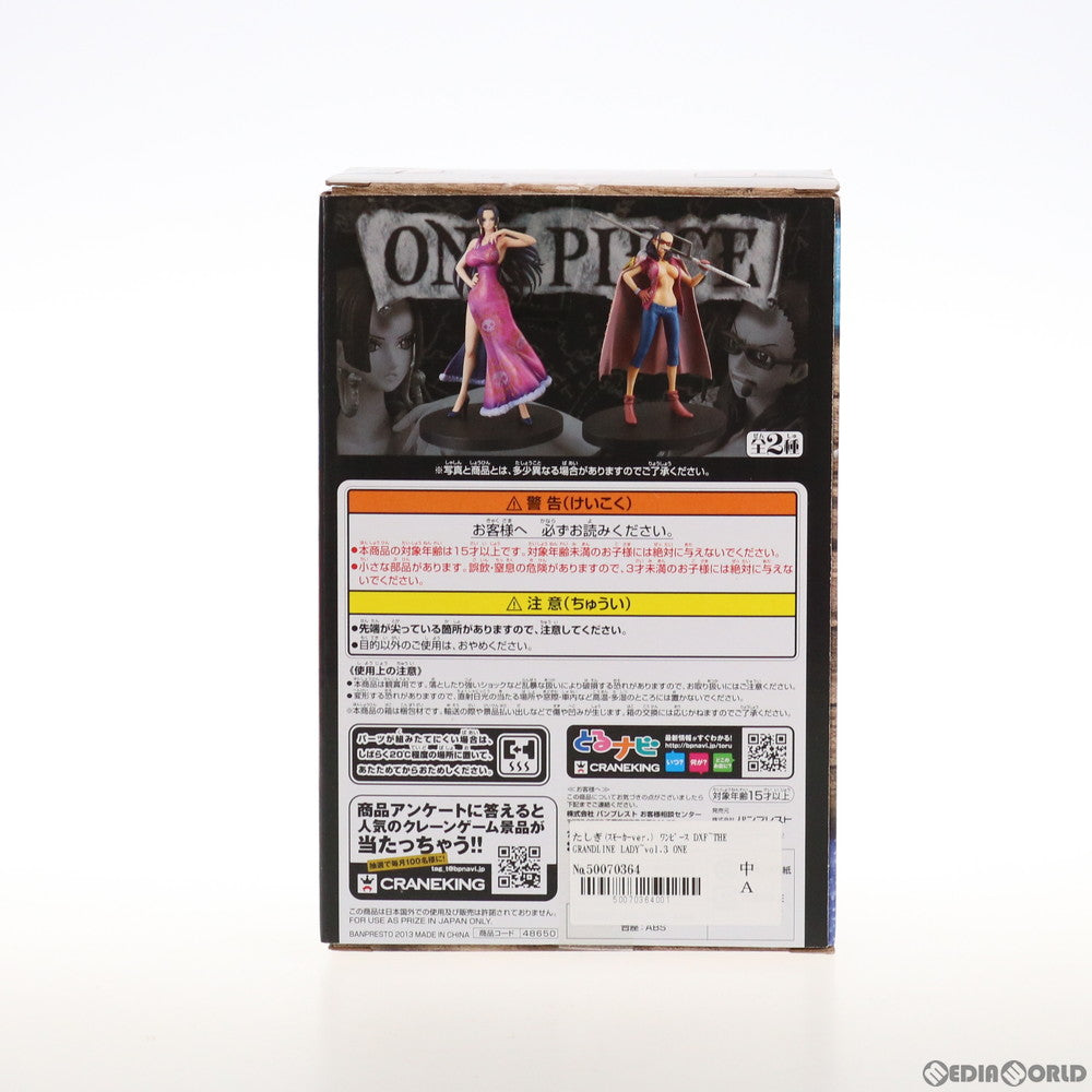 【中古即納】[FIG] たしぎ(スモーカーver.) ワンピース DXF～THE GRANDLINE LADY～vol.3 ONE PIECE フィギュア プライズ(48650) バンプレスト(20131130)