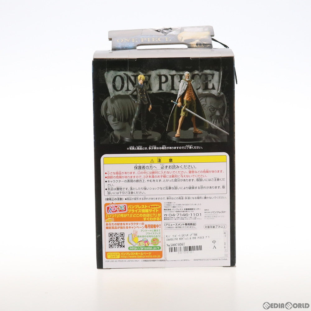 【中古即納】[FIG] サンジ ワンピース DXフィギュア～THE GRANDLINE MEN～vol.6 ONE PIECE プライズ(47071) バンプレスト(20101231)