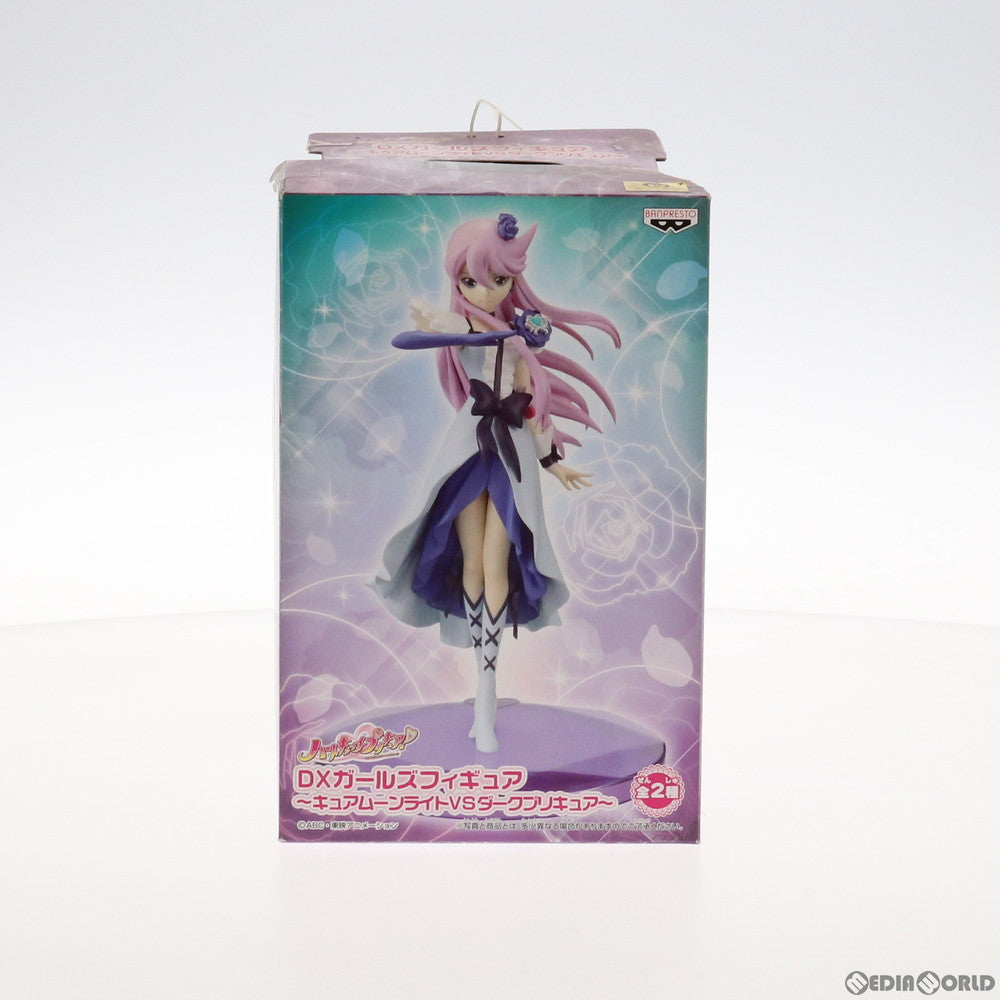 【中古即納】[FIG] キュアムーンライト ハートキャッチプリキュア! DXガールズフィギュア〜キュアムーンライトVSダークプリキュア〜 プライズ バンプレスト(20101031)