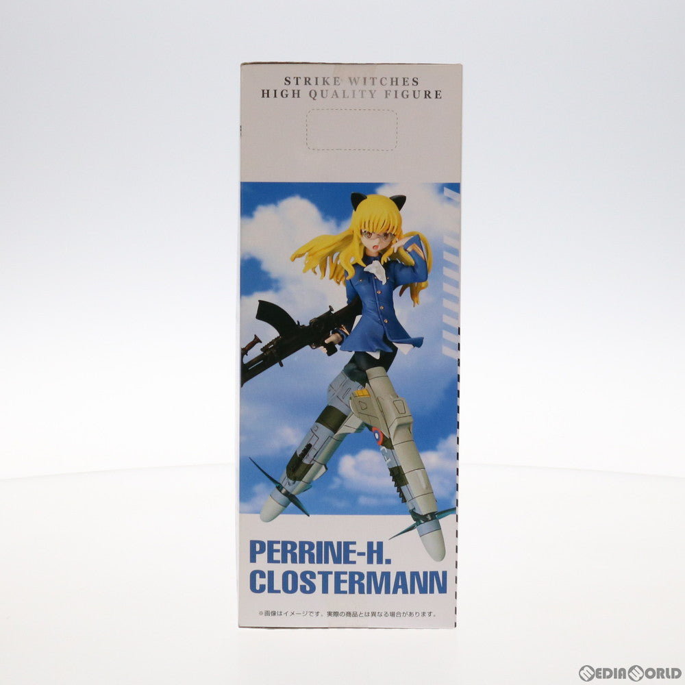 【中古即納】[FIG] ペリーヌ・クロステルマン ストライクウィッチーズ ハイクオリティフィギュア プライズ(AMU-PRZ3597) フリュー(20111031)