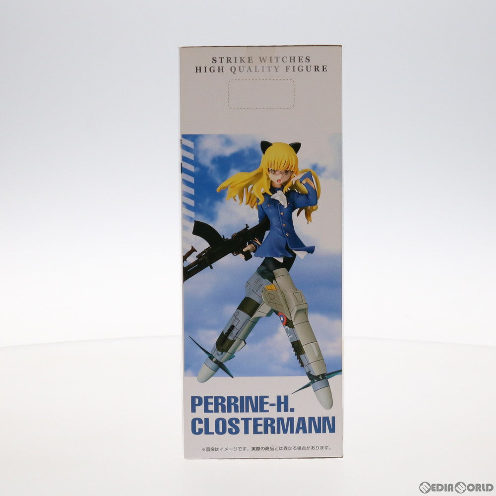【中古即納】[FIG] ペリーヌ・クロステルマン ストライクウィッチーズ ハイクオリティフィギュア プライズ(AMU-PRZ3597) フリュー(20111031)