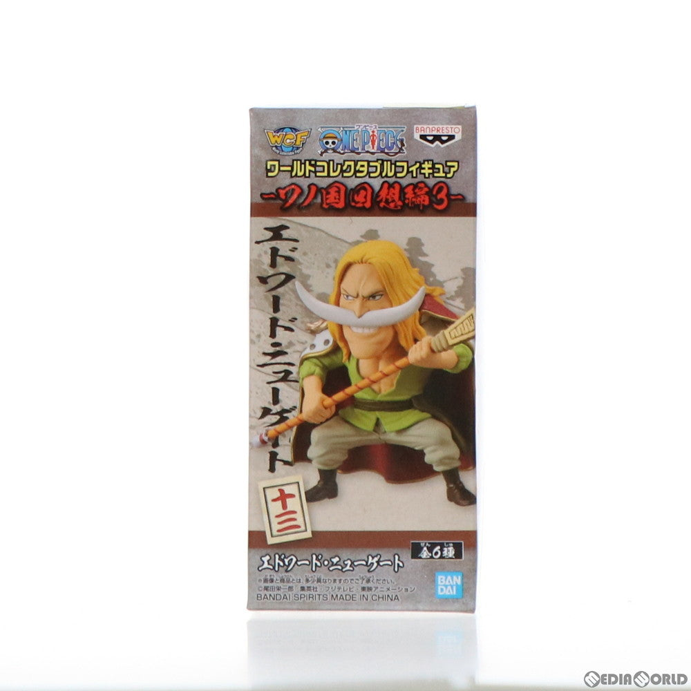 【中古即納】[FIG] エドワード・ニューゲート(白ひげ) ワンピース ワールドコレクタブルフィギュア-ワノ国回想編3- ONE PIECE プライズ(2545866) バンプレスト(20210920)