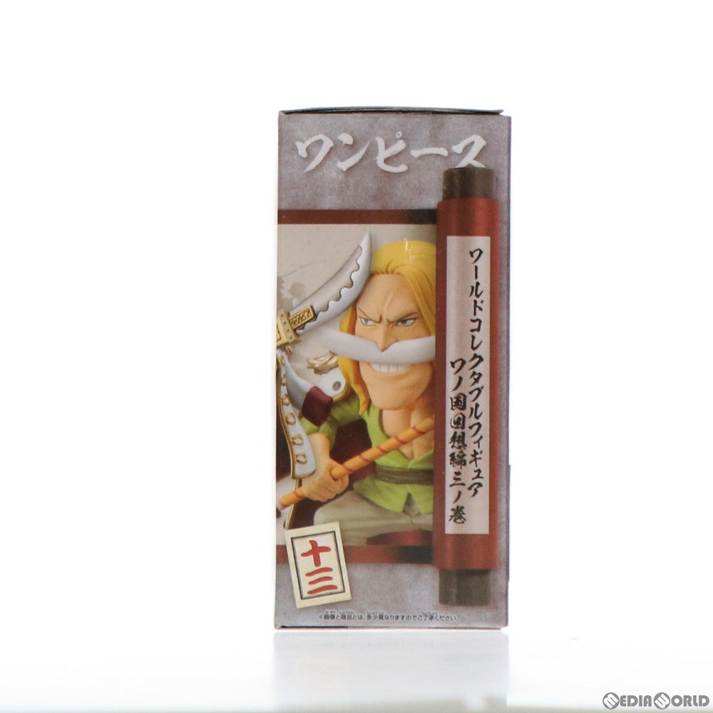 【中古即納】[FIG] エドワード・ニューゲート(白ひげ) ワンピース ワールドコレクタブルフィギュア-ワノ国回想編3- ONE PIECE プライズ(2545866) バンプレスト(20210920)