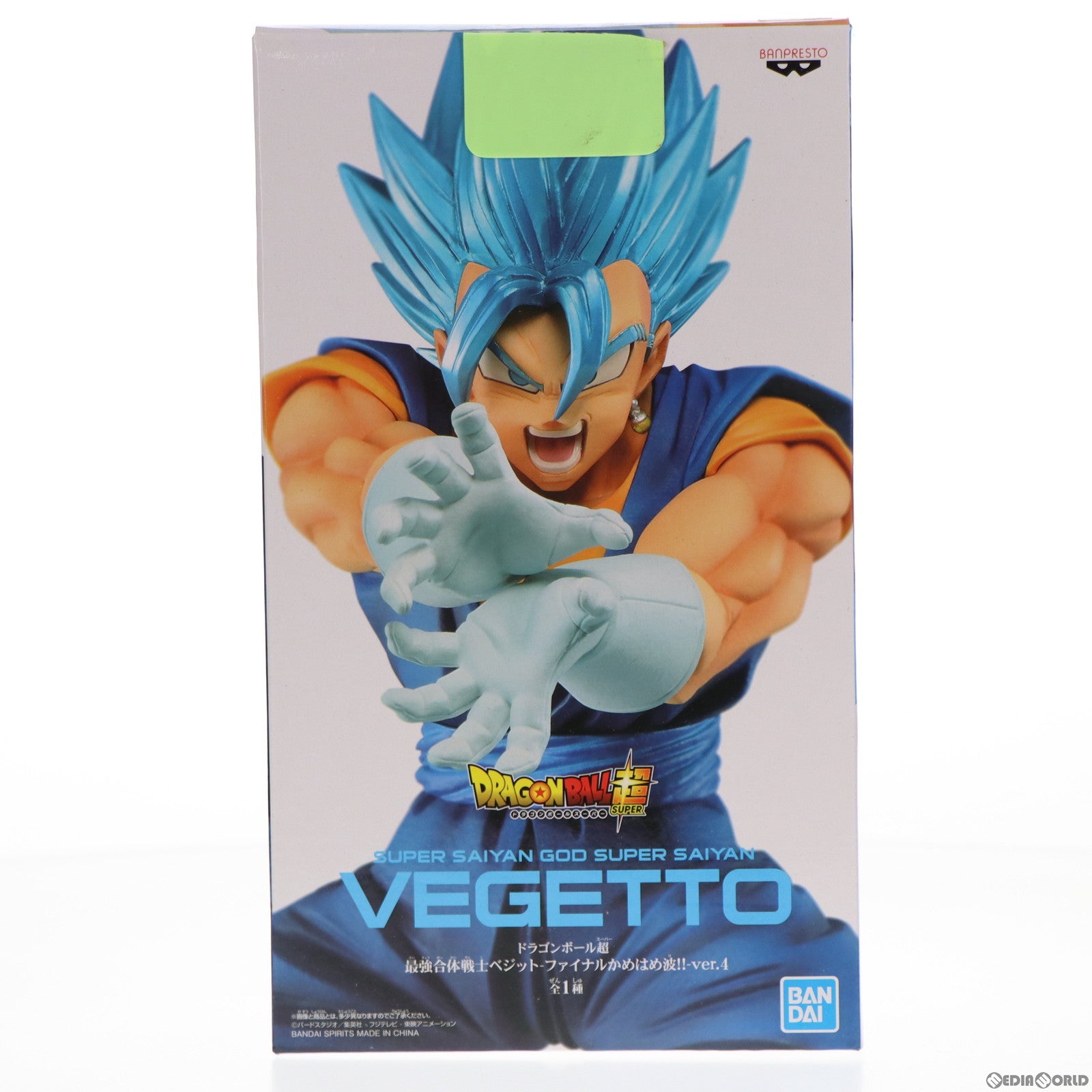 【中古即納】[FIG] ナムコ限定 超サイヤ人ゴッド超サイヤ人ゴジータベジット(発射) ドラゴンボール超(スーパー) 最強合体戦士ベジット-ファイナルかめはめ波!!-ver.4 フィギュア プライズ(39915) バンプレスト(20191221)