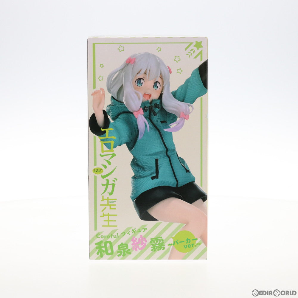 【中古即納】[FIG] 和泉紗霧(いずみさぎり) Coreful フィギュア 和泉紗霧～パーカーver.～ エロマンガ先生 プライズ(451378000) タイトー(20211031)