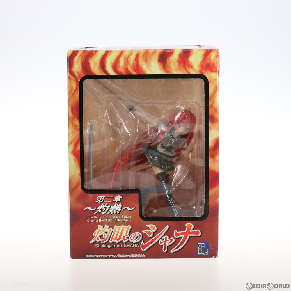 【中古即納】[FIG] シャナ 第二章-灼熱- 灼眼のシャナ 完成品 フィギュア ザッカピーエイピー(20070531)