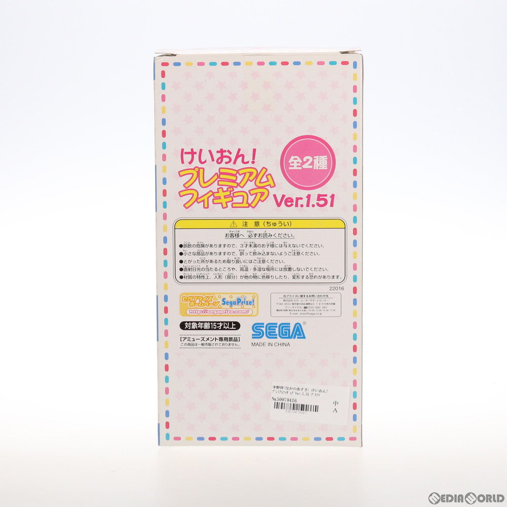 【中古即納】[FIG] 中野梓(なかのあずさ) けいおん! プレミアムフィギュア Ver.1.51 プライズ(22016) セガ(20110630)