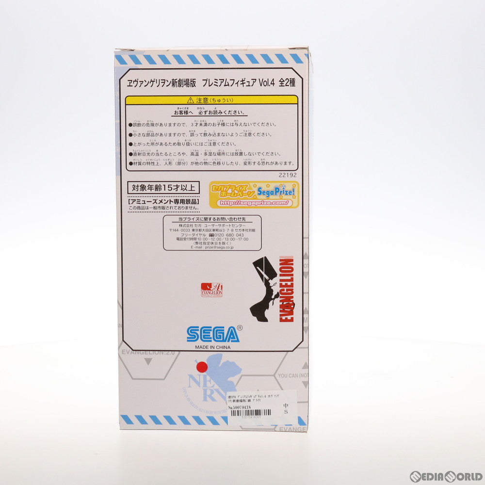 【中古即納】[FIG] 渚カヲル ヱヴァンゲリヲン新劇場版:破 プレミアムフィギュア Vol.4 プライズ セガ(20110731)