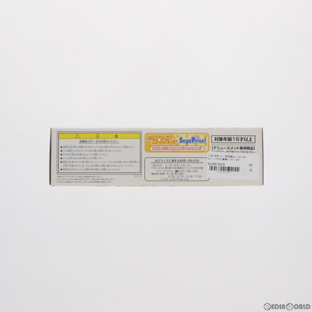 【中古即納】[PTM] 1/32 AE86 トレノ 平沢唯Ver. けいおん!! ハイクオリティ痛車ディスプレイモデル プラモデル プライズ セガ(20101231)