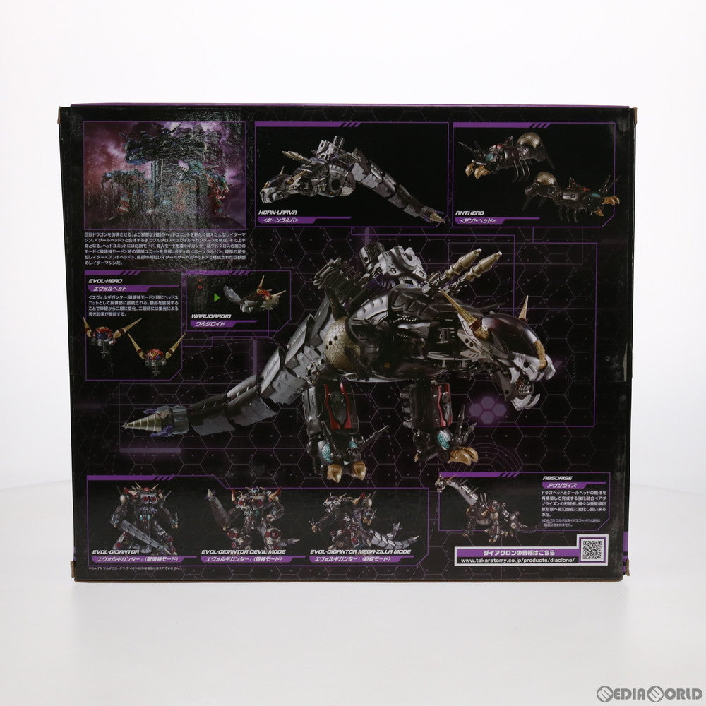【中古即納】[TOY] タカラトミーモール限定 ダイアクロン DA-75 ワルダロス ドラゴヘッド 完成トイ タカラトミー(20210810)