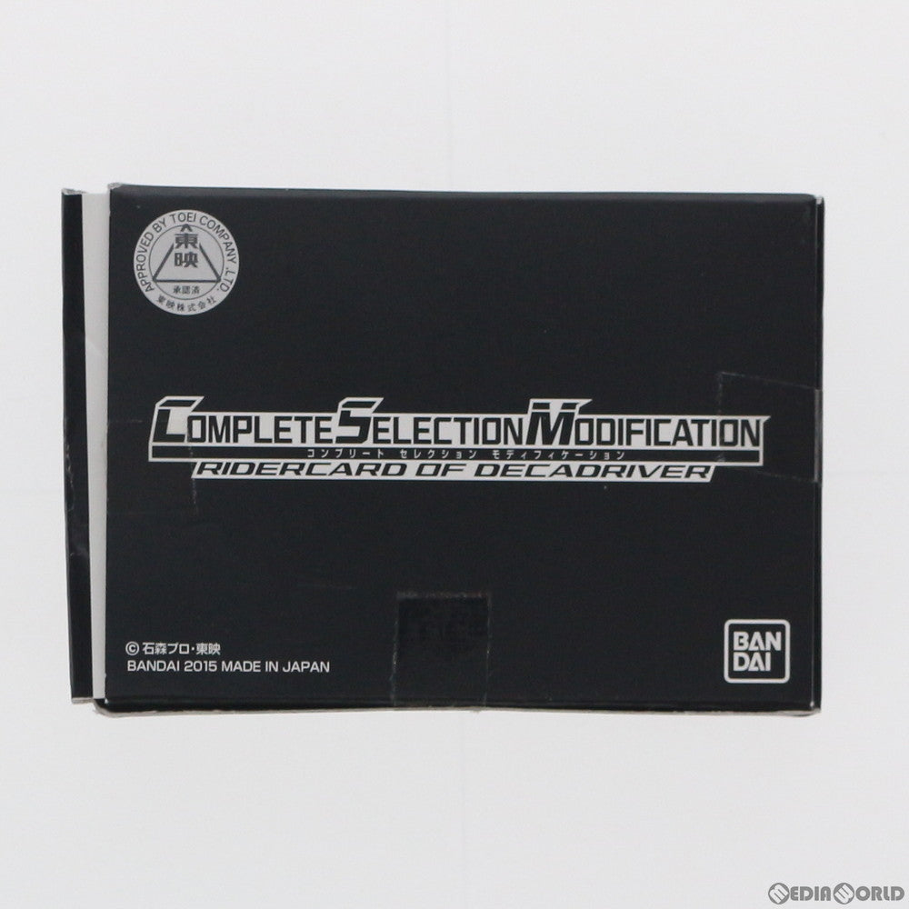 【中古即納】[TOY] プレミアムバンダイ限定 コンプリートセレクションモディフィケーション CSM ライダーカード オブ ディケイドライバー 仮面ライダーディケイド 完成トイ バンダイ(20151023)