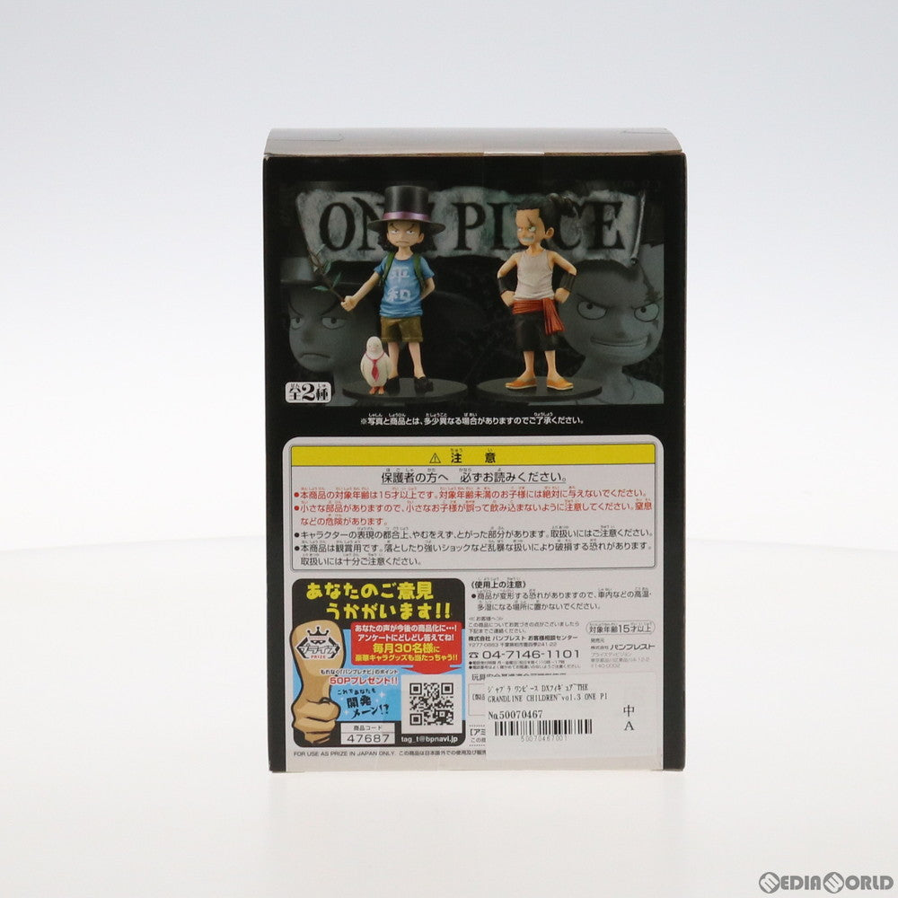 【中古即納】[FIG] ジャブラ ワンピース DXフィギュア〜THE GRANDLINE CHILDREN〜vol.3 ONE PIECE プライズ(47687) バンプレスト(20120229)