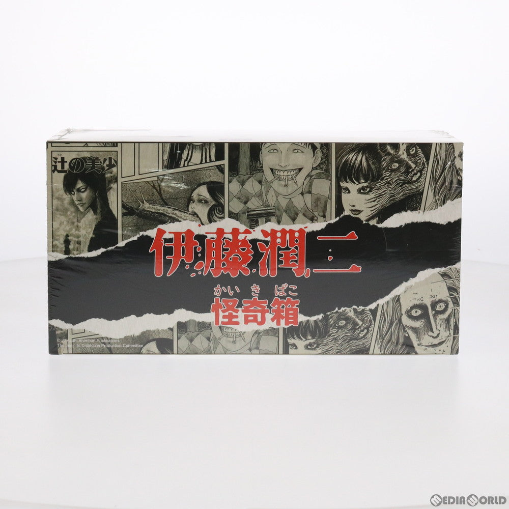 【中古即納】[BOX][FIG] 伊藤潤二 怪奇箱 フィギュア(6個) UNBOX INDUSTRIES(アンボックスインダストリーズ) (20210630)