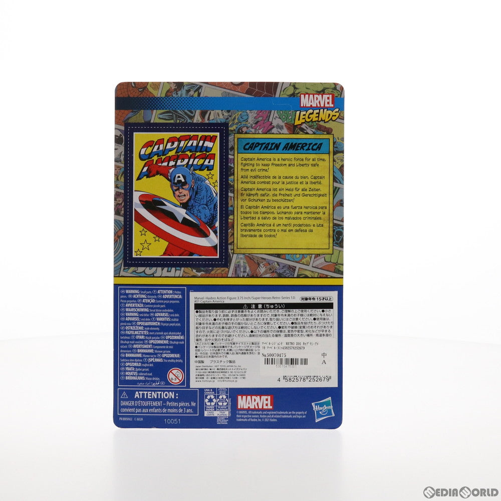 【中古即納】[FIG] マーベル・レジェンド RETRO #01 キャプテン・アメリカ マーベル・コミック 3.75インチ・アクションフィギュア シリーズ1 ハズブロ(20210430)