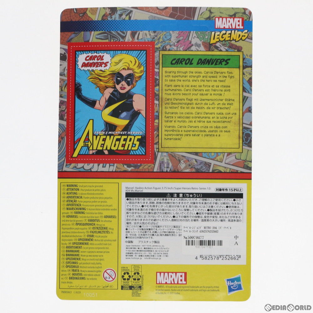 【中古即納】[FIG] マーベル・レジェンド RETRO #04 ミズ・マーベル マーベル・コミック 3.75インチ・アクションフィギュア シリーズ1 ハズブロ(20210430)