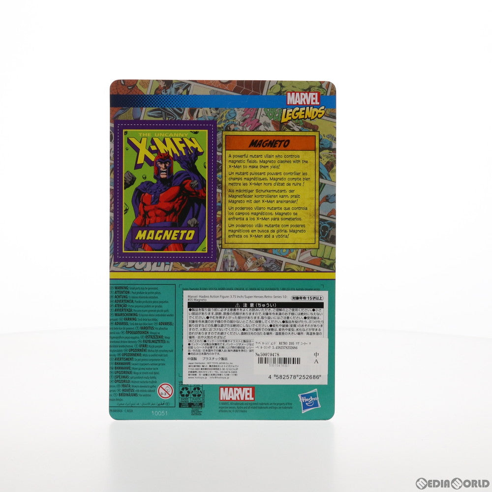 【中古即納】[FIG] マーベル・レジェンド RETRO #05 マグニートー マーベル・コミック 3.75インチ・アクションフィギュア シリーズ1 ハズブロ(20210430)