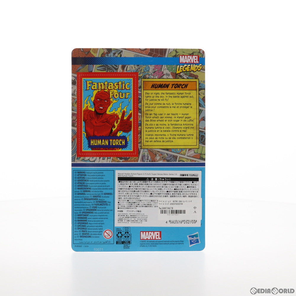 【中古即納】[FIG] マーベル・レジェンド RETRO #06 ヒューマン・トーチ マーベル・コミック 3.75インチ・アクションフィギュア シリーズ1 ハズブロ(20210430)