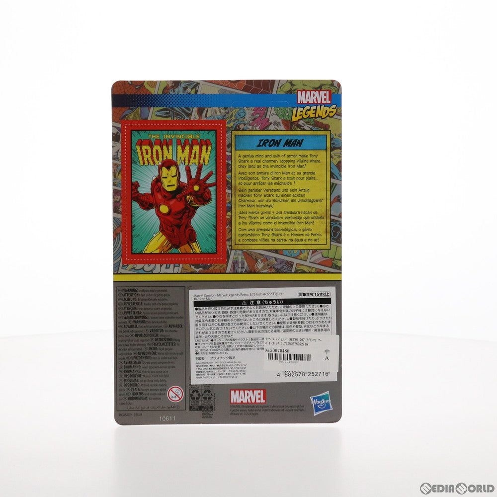 【中古即納】[FIG] マーベル・レジェンド RETRO #07 アイアンマン マーベル・コミック 3.75インチ・アクションフィギュア シリーズ2 ハズブロ(20210430)
