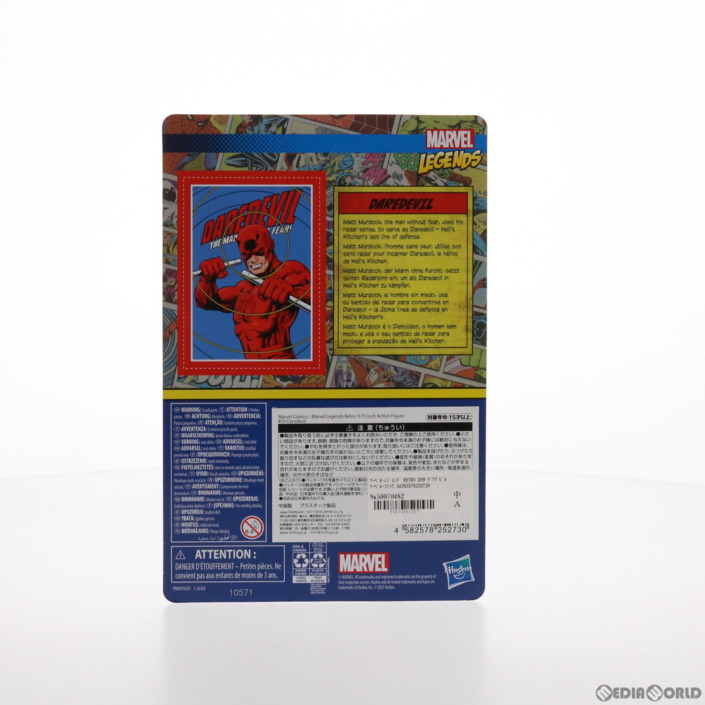 【中古即納】[FIG] マーベル・レジェンド RETRO #09 デアデビル マーベル・コミック 3.75インチ・アクションフィギュア シリーズ2 ハズブロ(20210430)