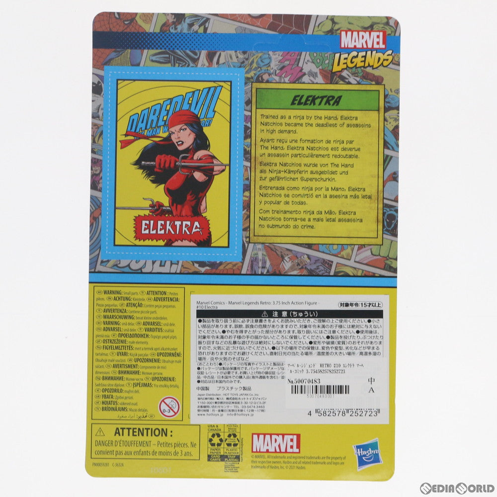 【中古即納】[FIG] マーベル・レジェンド RETRO #10 エレクトラ マーベル・コミック 3.75インチ・アクションフィギュア シリーズ2 ハズブロ(20210430)