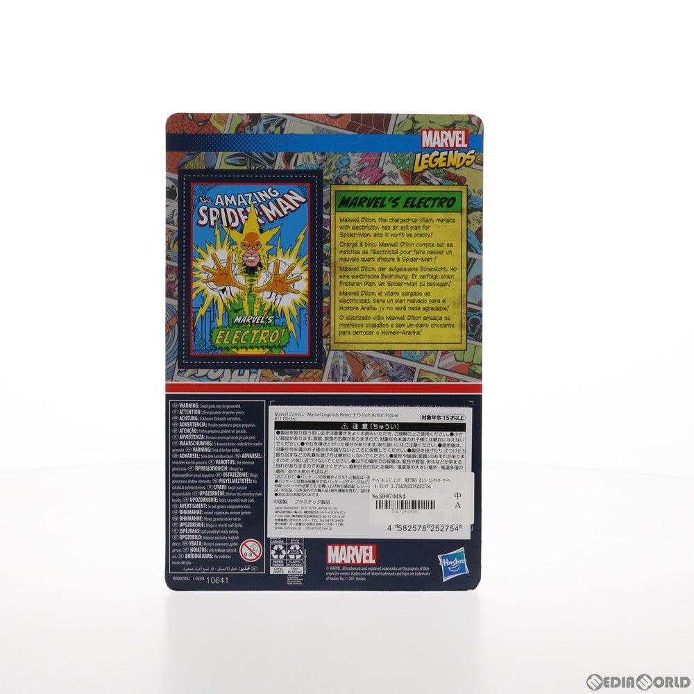 【中古即納】[FIG] マーベル・レジェンド RETRO #11 エレクトロ マーベル・コミック 3.75インチ・アクションフィギュア シリーズ2 ハズブロ(20210430)