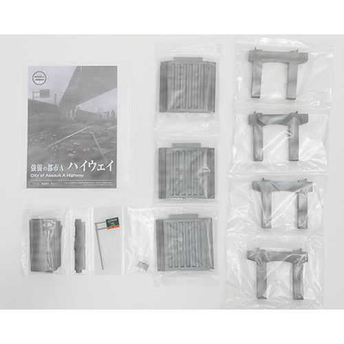 【新品即納】[PTM] (再販) ジオコレ・コンバットシリーズ DCM14 1/144 ジオコム 強襲の都市A ハイウェイ プラモデル(319825) TOMYTEC(トミーテック)(20250930)