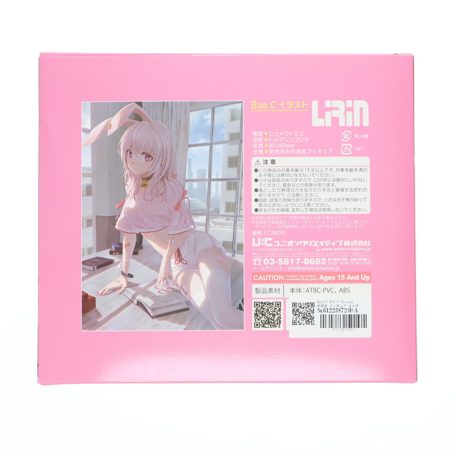 【新品即納】[FIG] Bae.Cイラスト『Lirin』 完成品 フィギュア ユニオンクリエイティブ(20220626)
