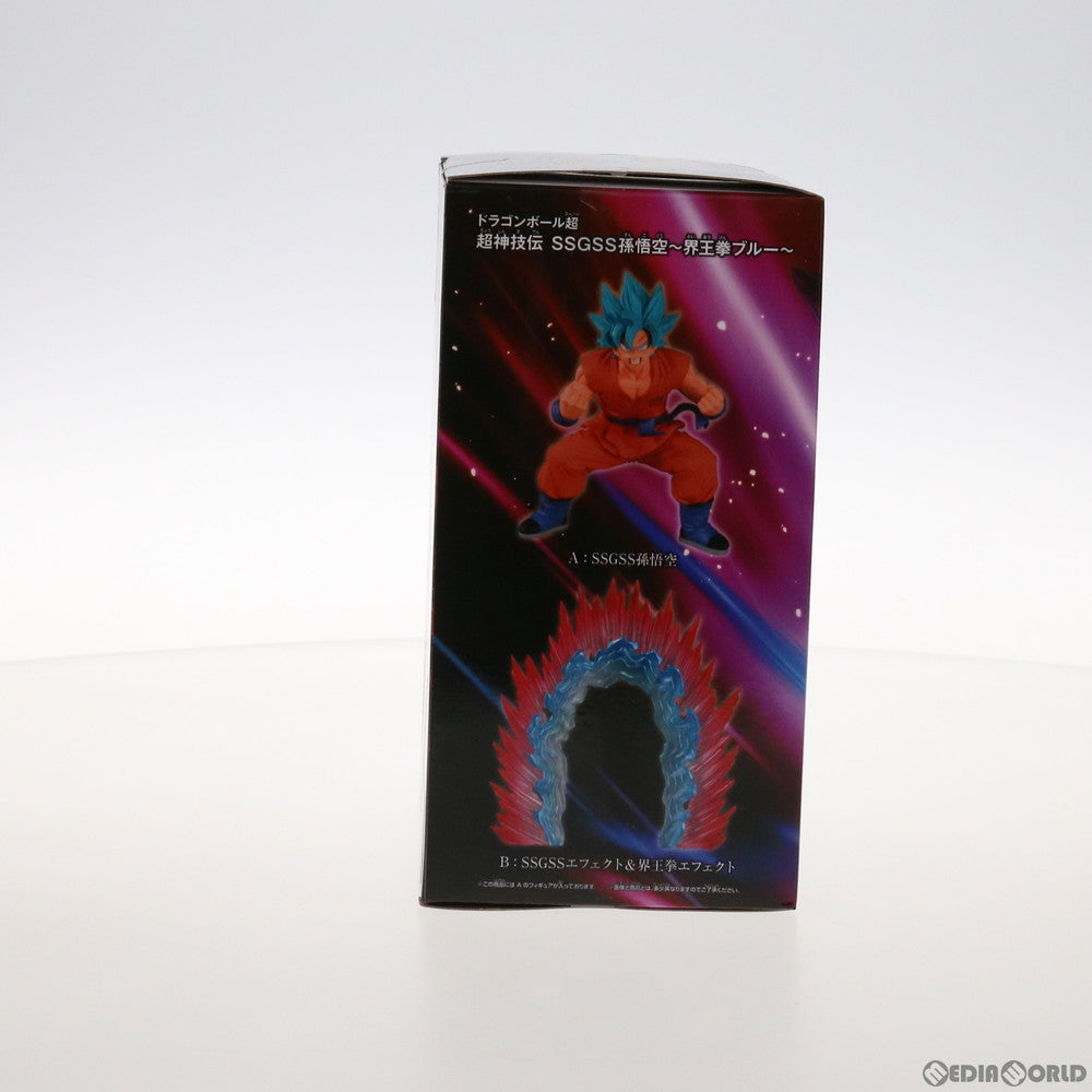 【中古即納】[FIG] SSGSS(超サイヤ人ゴッド超サイヤ人) 孫悟空 ドラゴンボール超(スーパー) 超神技伝 SSGSS孫悟空〜界王拳ブルー〜 フィギュア プライズ(37143) バンプレスト(20170221)