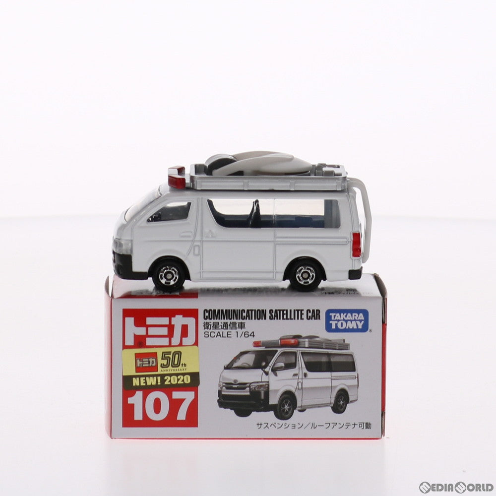 【中古即納】[FIG] トミカ No.107 衛星通信車 完成品 ミニカー タカラトミー(20200516)