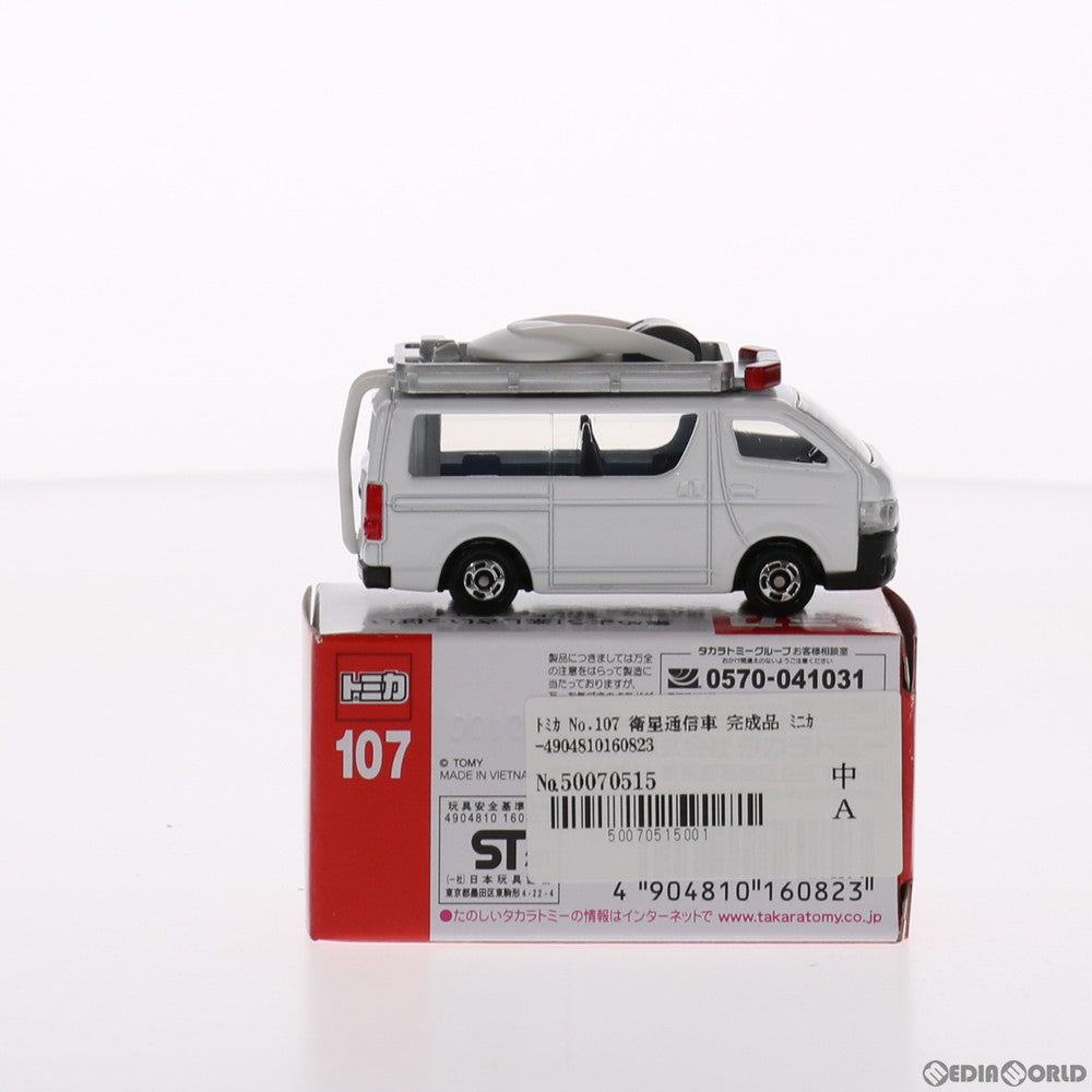 【中古即納】[FIG] トミカ No.107 衛星通信車 完成品 ミニカー タカラトミー(20200516)