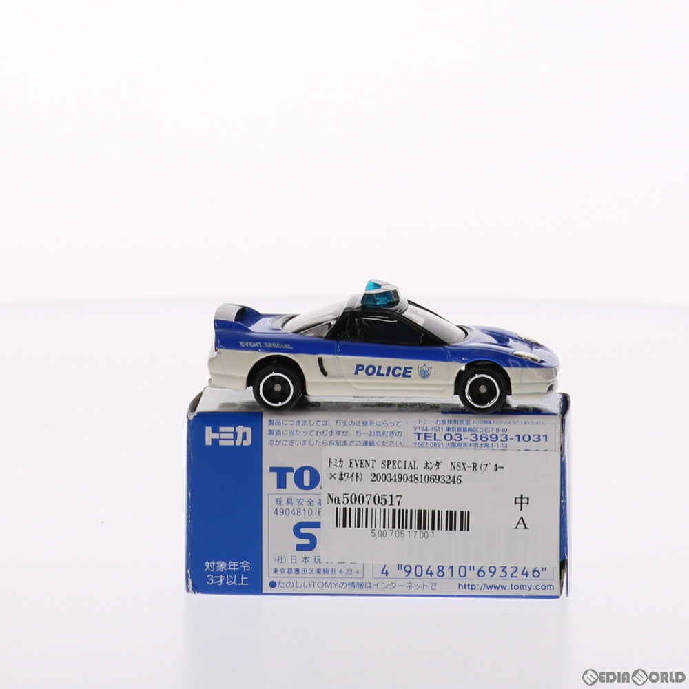 【中古即納】[FIG] トミカ EVENT SPECIAL ホンダ NSX-R(ブルー×ホワイト) 2003年トミカ博入場記念品 1/59 完成品 ミニカー タカラトミー(20030822)