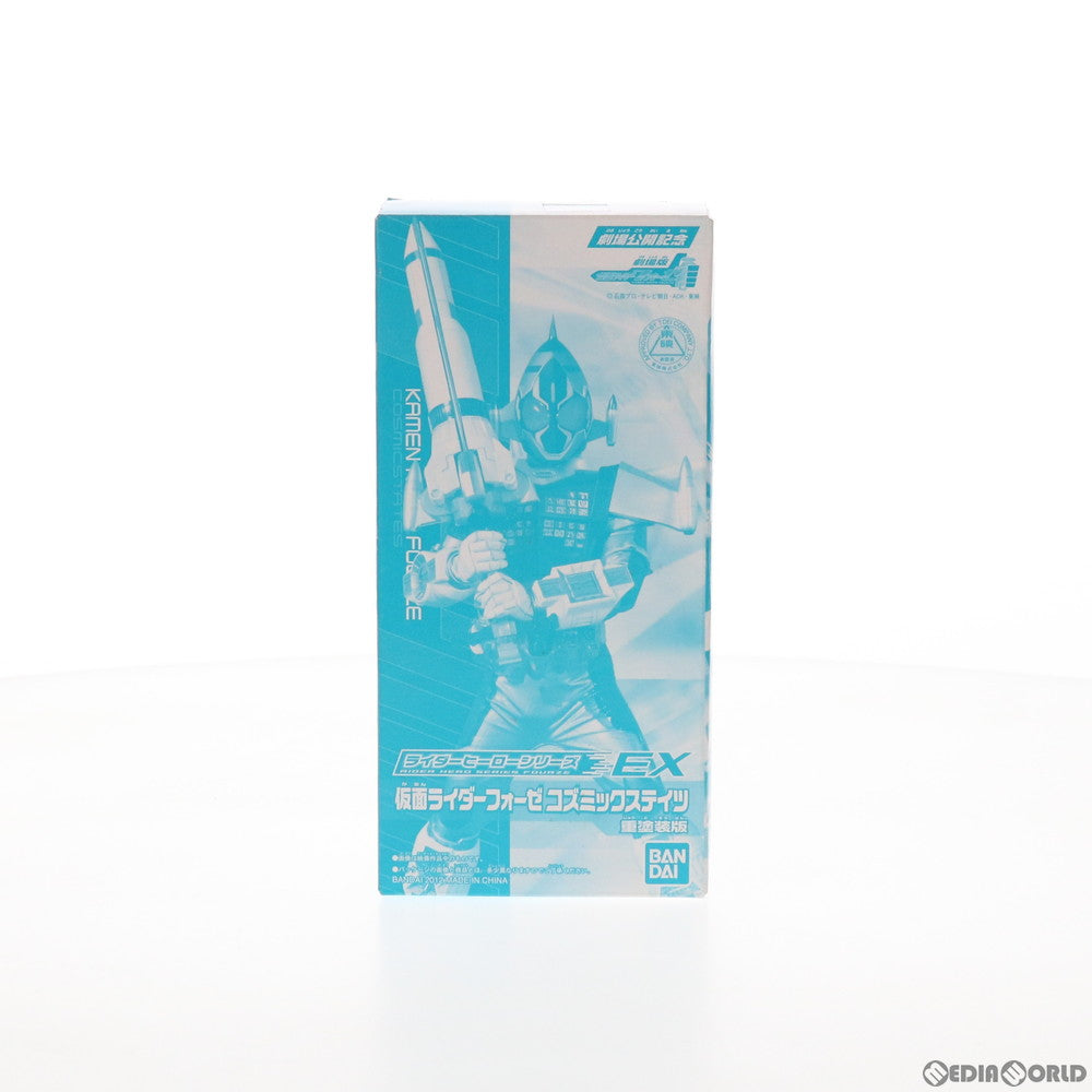 【中古即納】[FIG] (フィギュア単品) ライダーヒーローシリーズEX 仮面ライダーフォーゼ コズミックステイツ 重塗装Ver. 劇場版 仮面ライダーフォーゼ みんなで宇宙キターッ! プレミア特典付前売券 完成品 ソフビフィギュア バンダイ(20120707)