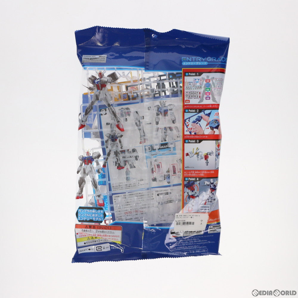 【中古即納】[PTM] D賞 ENTRY GRADE 1/144 GAT-X105 ストライクガンダム ソリッドクリア 一番くじ 機動戦士ガンダム ガンプラ2021 機動戦士ガンダムSEED(シード) プラモデル プライズ(5061850) バンダイスピリッツ(20210925)