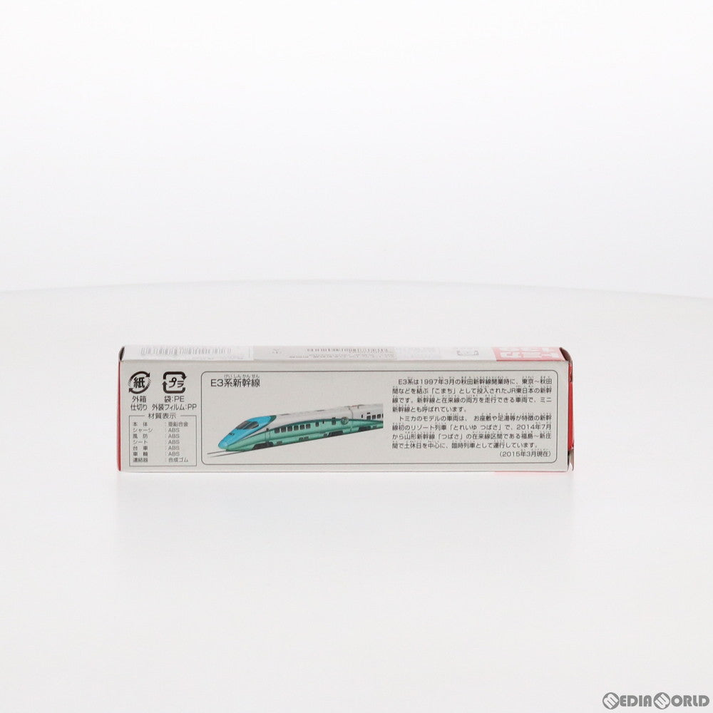【中古即納】[FIG] ロングトミカ No.139 E3系新幹線 初回特別カラー 完成品 ミニカー タカラトミー(20150321)