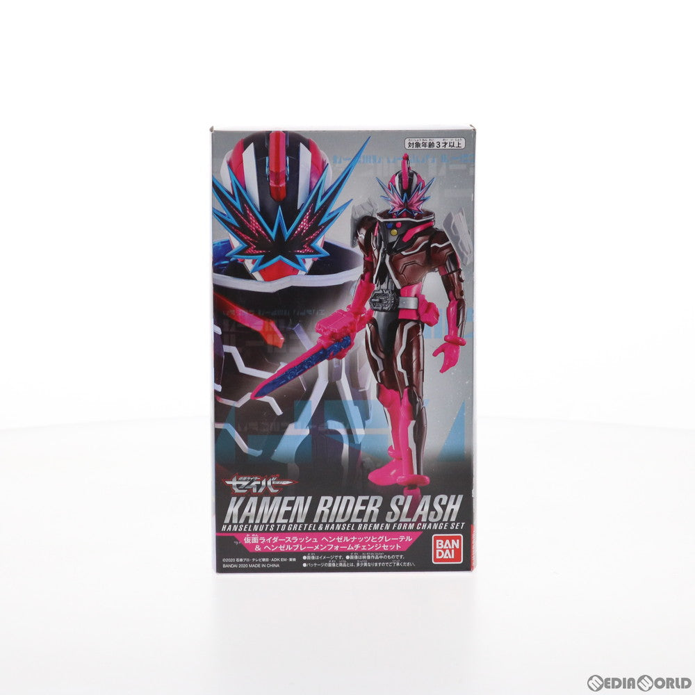 【中古即納】[FIG] RKF 仮面ライダースラッシュ ヘンゼルナッツとグレーテル&ヘンゼルブレーメンフォームチェンジセット 仮面ライダーセイバー/聖刃 完成品 可動フィギュア バンダイ(20201114)