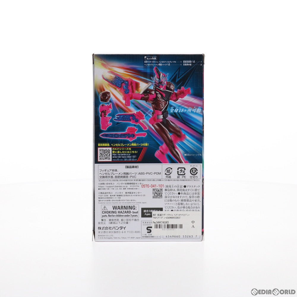 【中古即納】[FIG] RKF 仮面ライダースラッシュ ヘンゼルナッツとグレーテル&ヘンゼルブレーメンフォームチェンジセット 仮面ライダーセイバー/聖刃 完成品 可動フィギュア バンダイ(20201114)