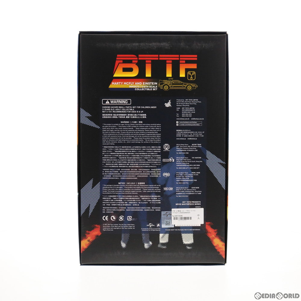 【中古即納】[FIG] トイサピエンス限定 ムービー・マスターピース マーティ・マクフライ&アインシュタイン バック・トゥ・ザ・フューチャー 1/6 完成品 可動フィギュア(MM#573) ホットトイズ(20210918)