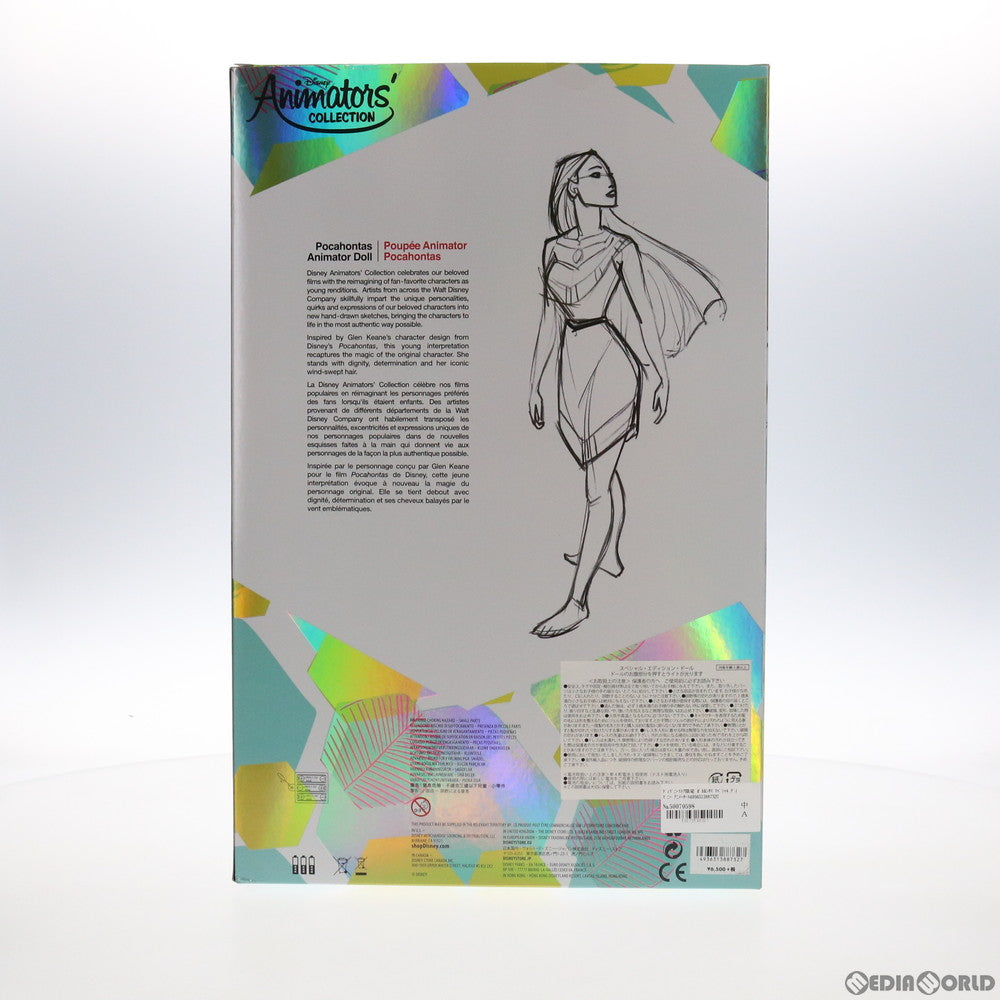 【中古即納】[FIG] ディズニーストア限定 ポカホンタス スペシャル ディズニー アニメーターズ コレクションドール 完成品 ディズニーストア(20191231)